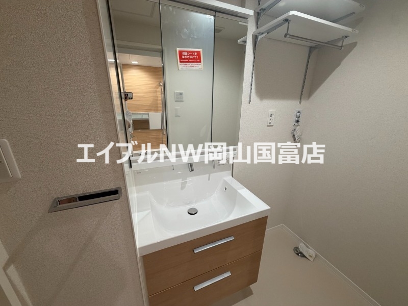 洗面設備