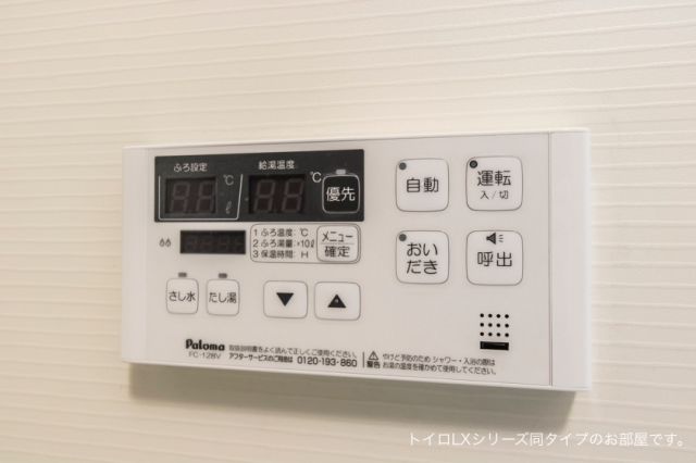 ルミナ手柄IIのその他写真