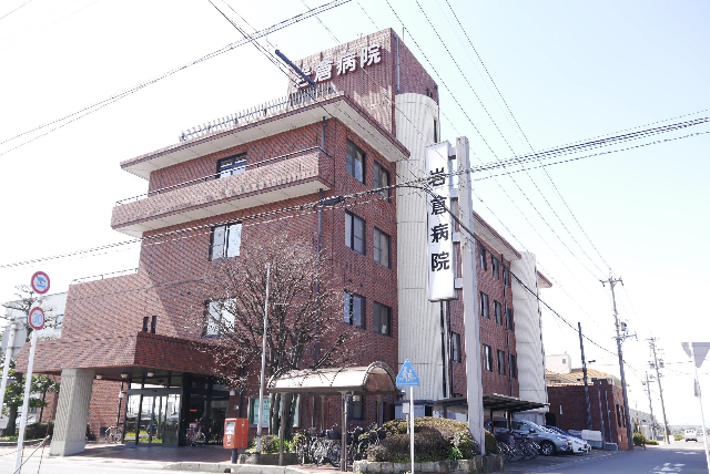 病院　医療法人知邑舎岩倉病院（病院）まで1397m