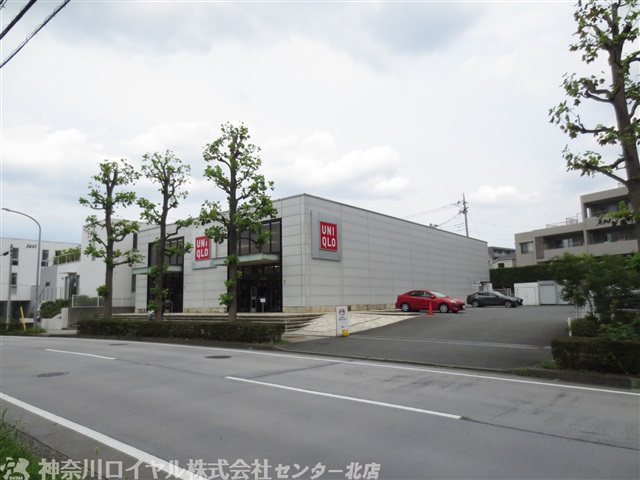 その他　ユニクロ 横浜江田店（その他）まで373m