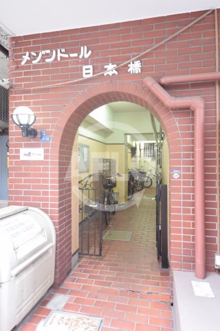 エントランス　メゾンドール日本橋　エントランス