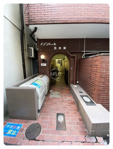 その他共有部分　メゾンドール日本橋　エントランス