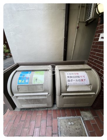 その他共有部分　メゾンドール日本橋　ゴミ箱