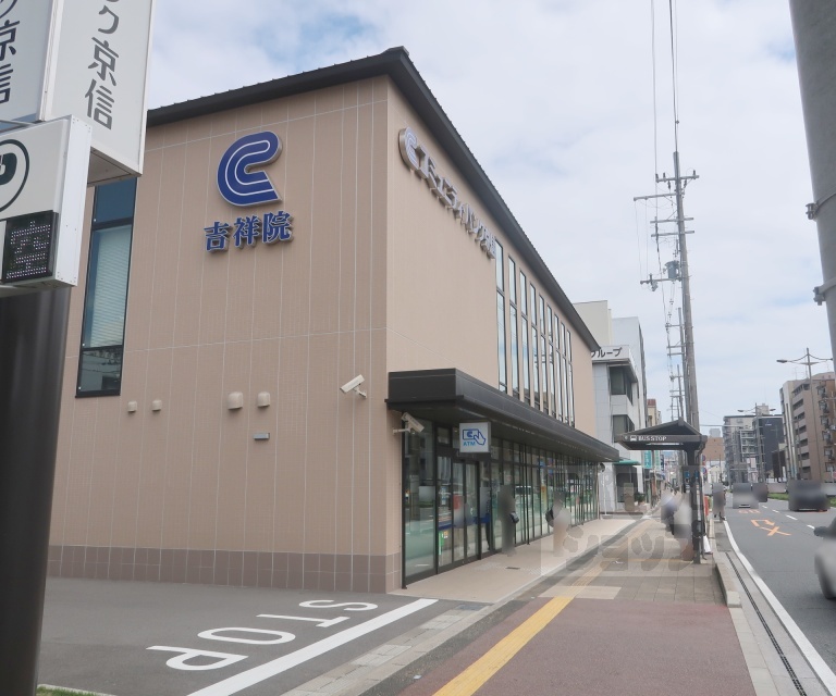 銀行　京都信用金庫 吉祥院支店（銀行）まで150m