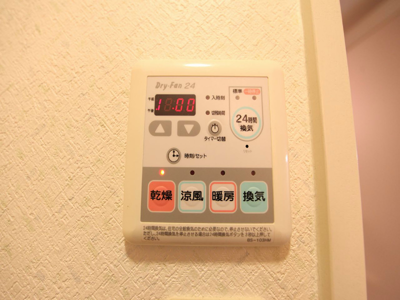 その他設備　浴室暖房乾燥機付き