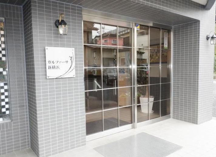 エントランス　ガルファーサ新横浜