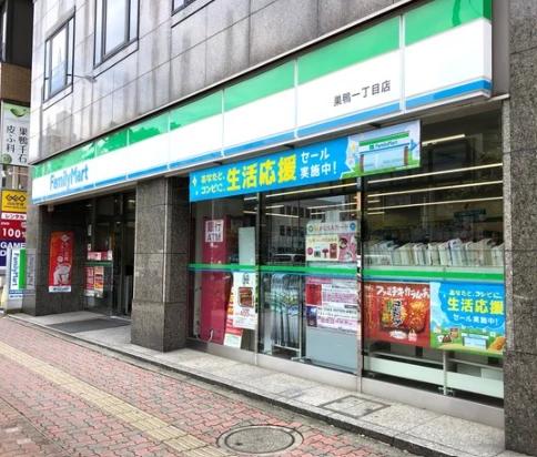 コンビニ　ファミリーマート 巣鴨一丁目店（コンビニ）まで176m