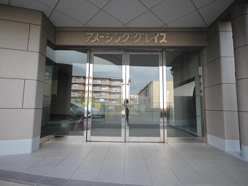 阪急京都線 南茨木駅 徒歩21分 4階建 築32年の外観写真