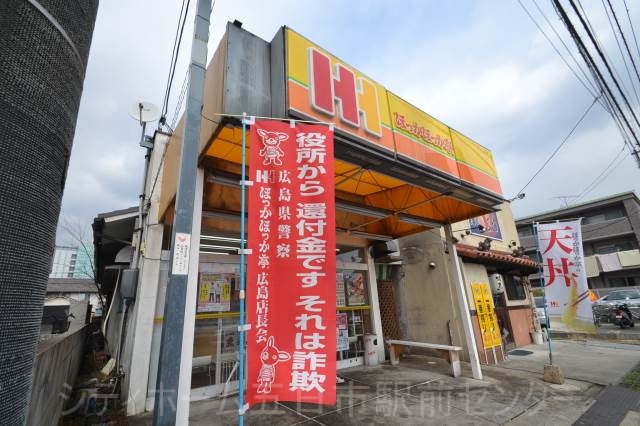 飲食店　ほっかほっか亭三筋店（飲食店）まで705m