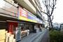 ドラックストア　くすりセイジョー梶ヶ谷店（ドラッグストア）まで610m