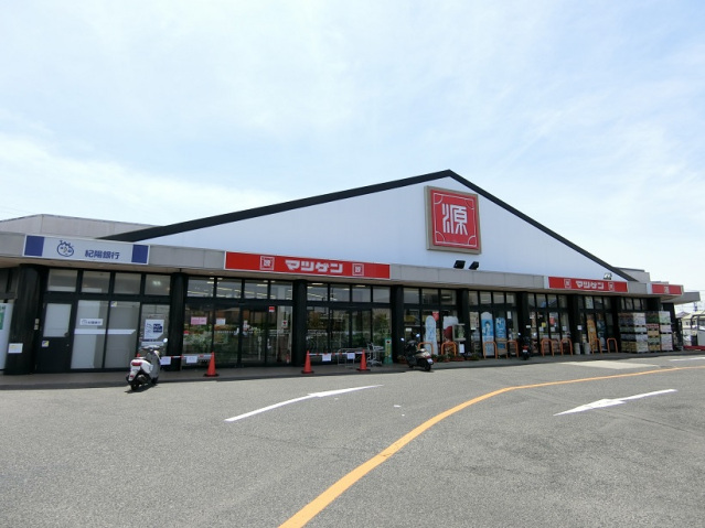 スーパー　松源泉佐野店（スーパー）まで1466m