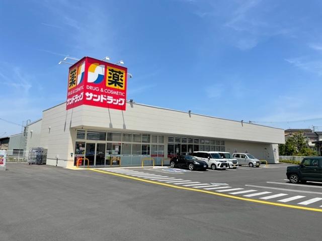 ドラックストア　サンドラッグ貝塚王子店（ドラッグストア）まで1705m