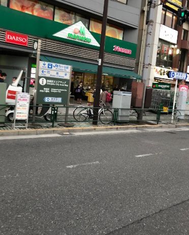スーパー　マルエツ 市ヶ谷見附店（スーパー）まで187m