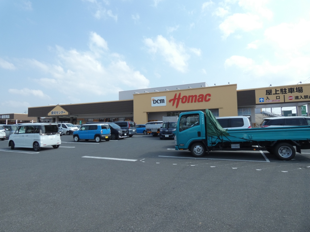 ホームセンター　ホーマック スーパーデポひたち野うしく店（ホームセンター）まで970m