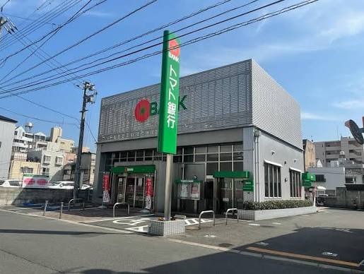 銀行　トマト銀行竜操支店（銀行）まで591m