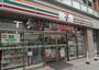 コンビニ　セブンイレブン 川崎銀柳街店（コンビニ）まで824m