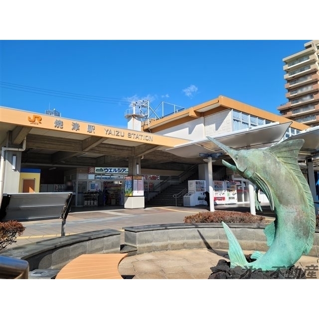 その他　ＪＲ焼津駅（その他）まで1200m