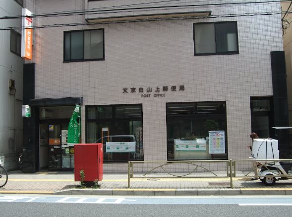 アールブリュット白山の周辺写真