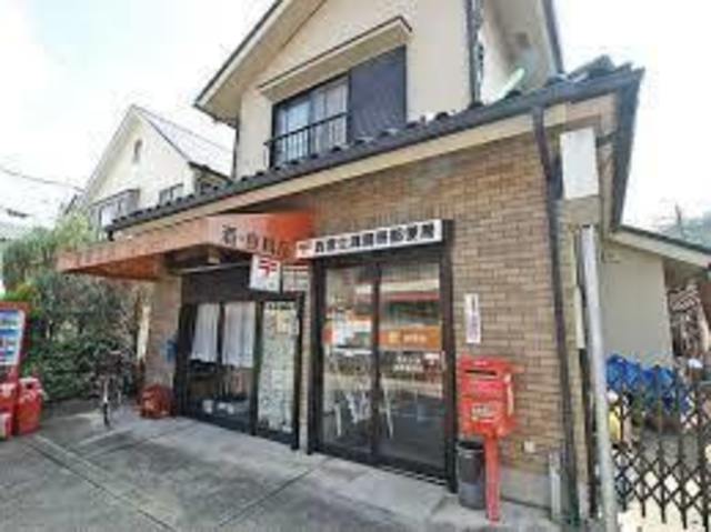 郵便局　西宮生瀬簡易郵便局（郵便局）まで750m