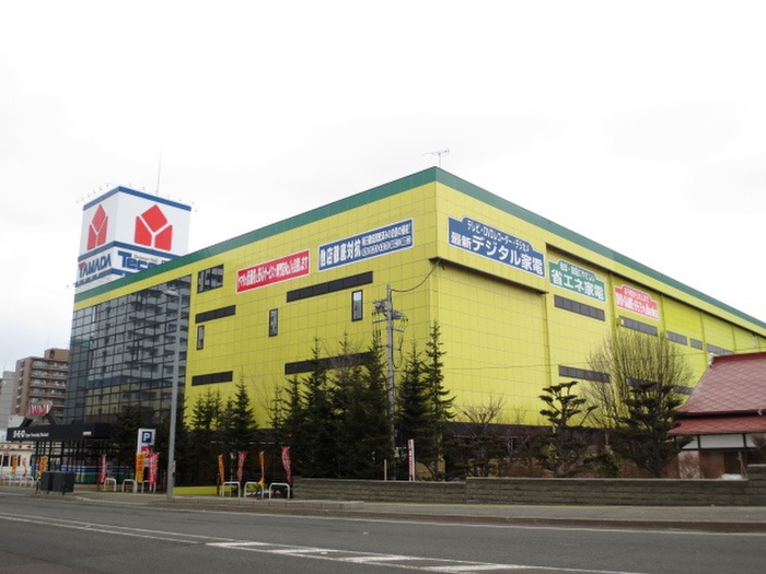 ホームセンター　ヤマダ電機（ホームセンター）まで270m