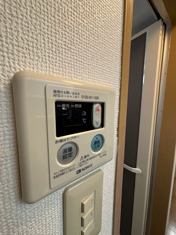 セキュリティ　反転部屋参考