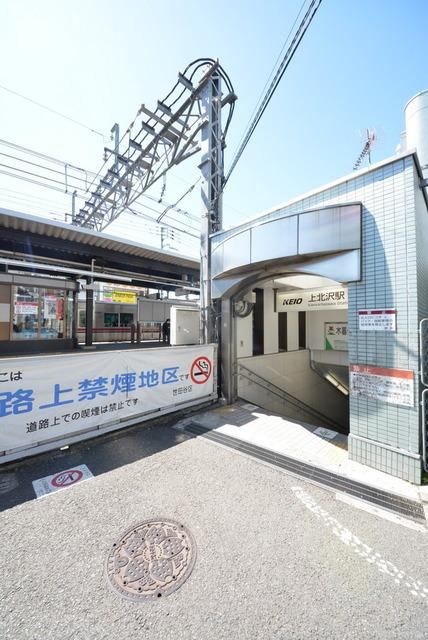 その他　桜上水駅周辺（その他）まで400m