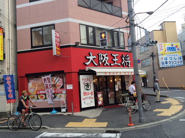 その他　大阪王将 堺初芝駅前店（その他）まで574m