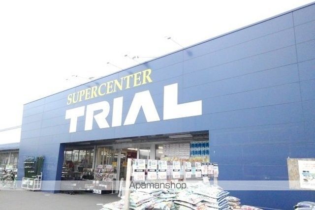 スーパー　トライアル八戸店（スーパー）まで250m
