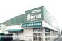 その他　セリア大杉平店（その他）まで1000m