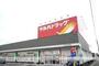 ドラックストア　ツルハドラッグ八戸大杉平店（ドラッグストア）まで1300m