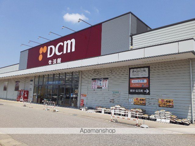 ホームセンター　ＤＣＭ富山本郷店（ホームセンター）まで1200m