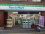 コンビニ　ファミリーマート松陰神社駅前店（コンビニ）まで461m