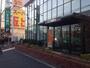 銀行　りそな銀行 堺支店（銀行）まで103m