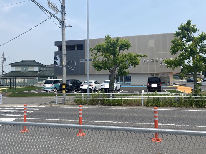 病院　やまむら総合歯科（病院）まで426m