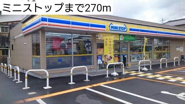 その他　ミニストップ様まで270m