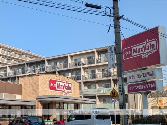 スーパー　マックスバリュエクスプレス六郷土手駅前店（スーパー）まで350m
