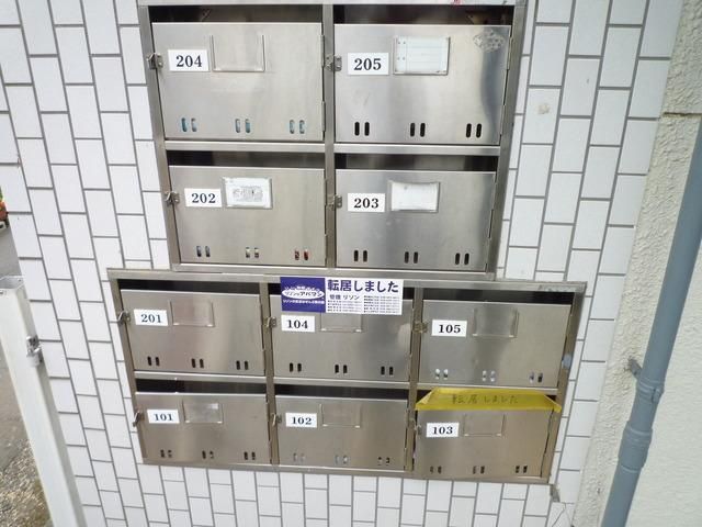 その他共有部分