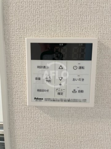 その他設備　タカゼン文の里　給湯設備