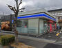 コンビニ　ローソン 日進梅森台二丁目店（コンビニ）まで289m