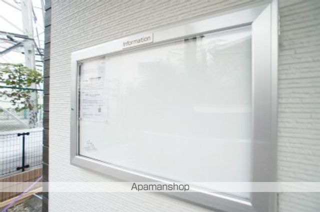 その他共有部分　その他共有部分