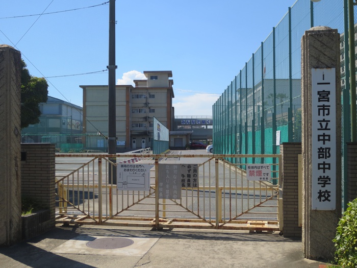 中学校　中部中学校（中学校）まで395m