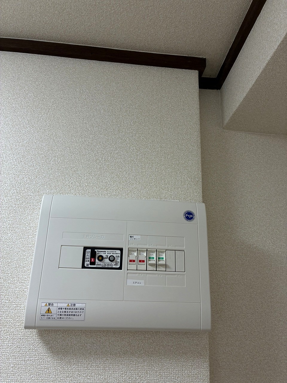その他設備　新規リフォーム済！