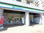 コンビニ　ファミリーマート市が尾駅前店（コンビニ）まで293m