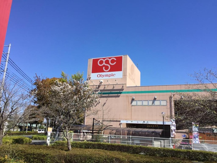 ホームセンター　オリンピック三鷹店（ホームセンター）まで1300m