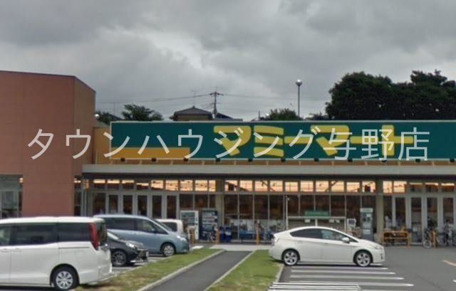 スーパー　マミーマート西堀店（スーパー）まで1018m