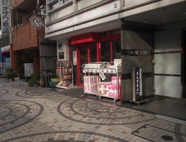 スーパー　まいばすけっと山吹町店（スーパー）まで190m