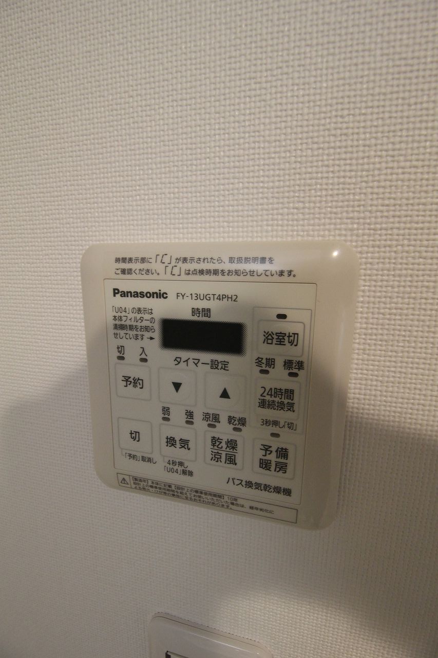 その他設備　同タイプの別の部屋の写真です