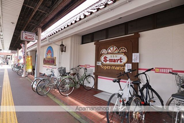 スーパー　（株）エスマート／末広店（スーパー）まで246m