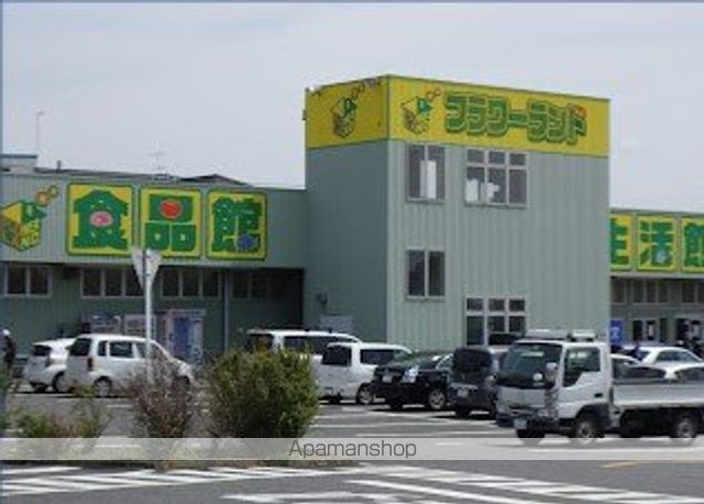 スーパー　フラワーランド 海老名店（スーパー）まで624m