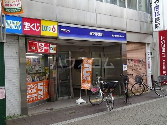 銀行　みずほ銀行 武蔵境駅北口第一出張所（銀行）まで571m